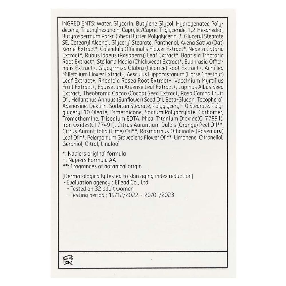 Belif Super Knights Regenerating Night Mask - 75 ml