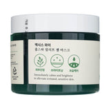 Axis-Y Soothing Gel Face Mask - 100 ml