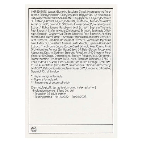 Belif Super Knights Regenerating Night Mask - 75 ml