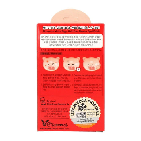 Elizavecca Witch Piggy Hell Pore Blemish Spot Patch - 44 patches