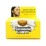 Petitfee Chamomile Lightening Hydrogel Eye Mask - 60 pieces